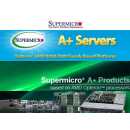 Supermicro - SuperWorkstation 5038AD-I